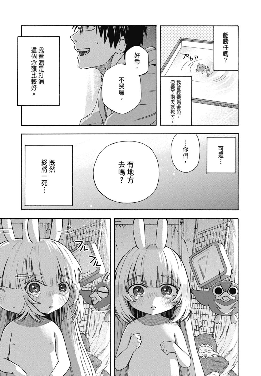 第01卷38