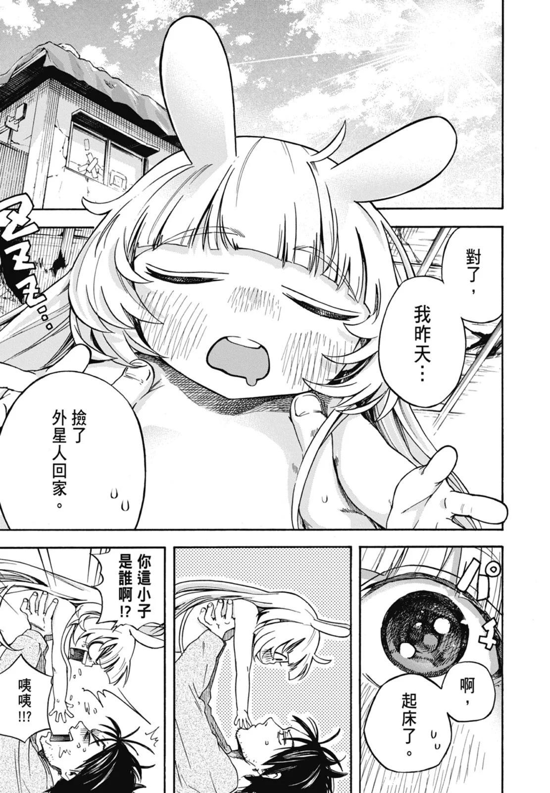 第01卷44