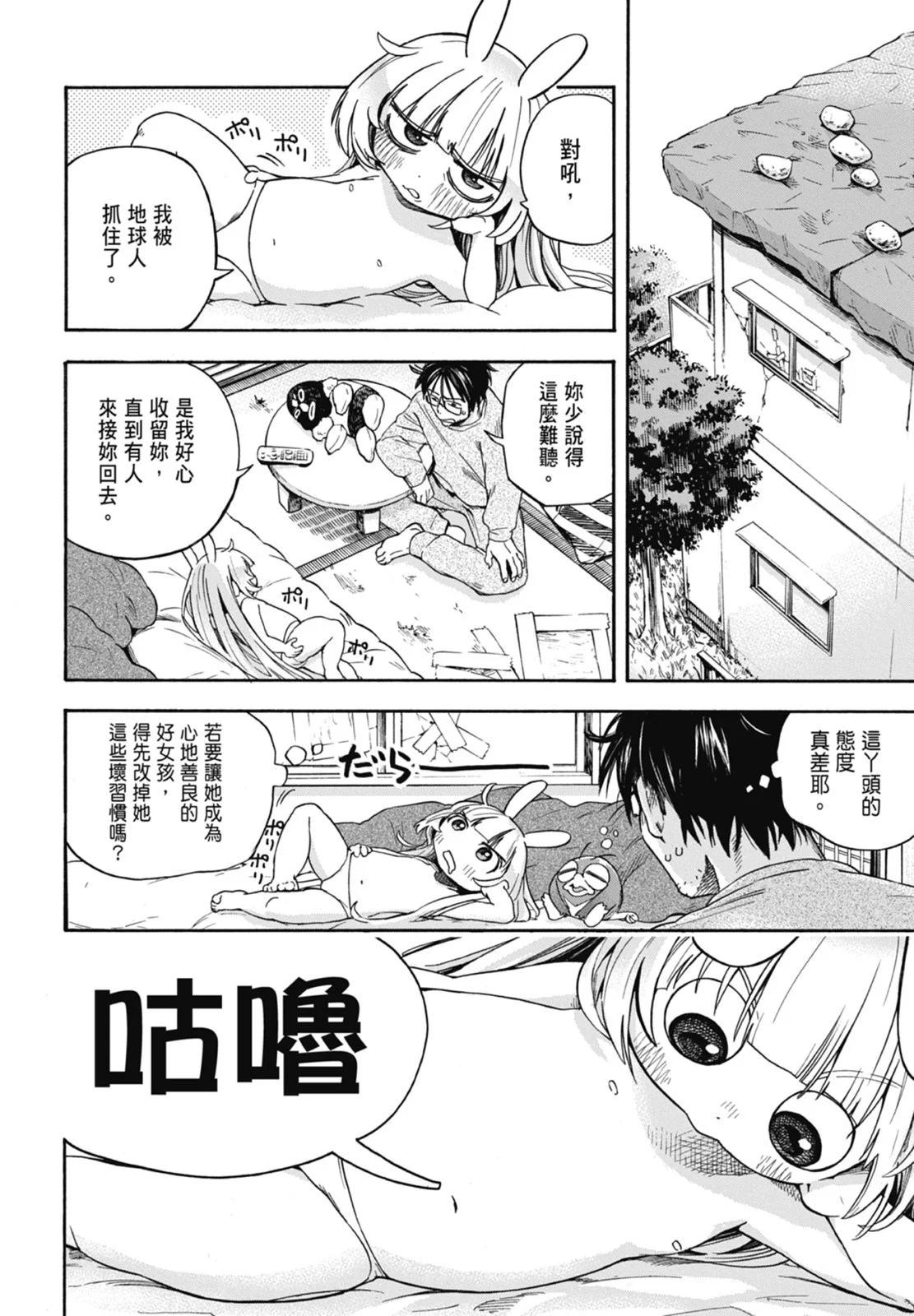 第01卷45