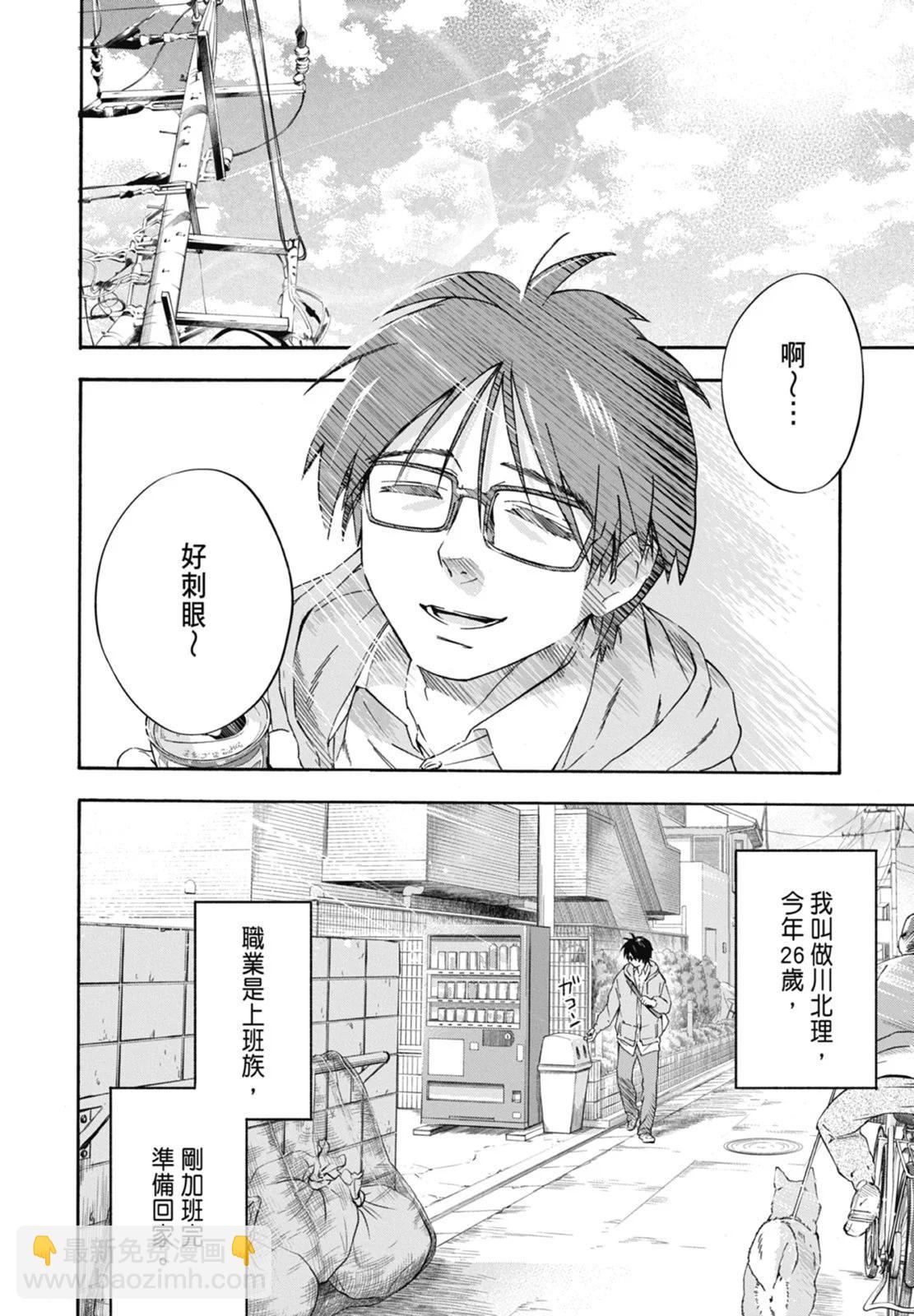 第01卷5