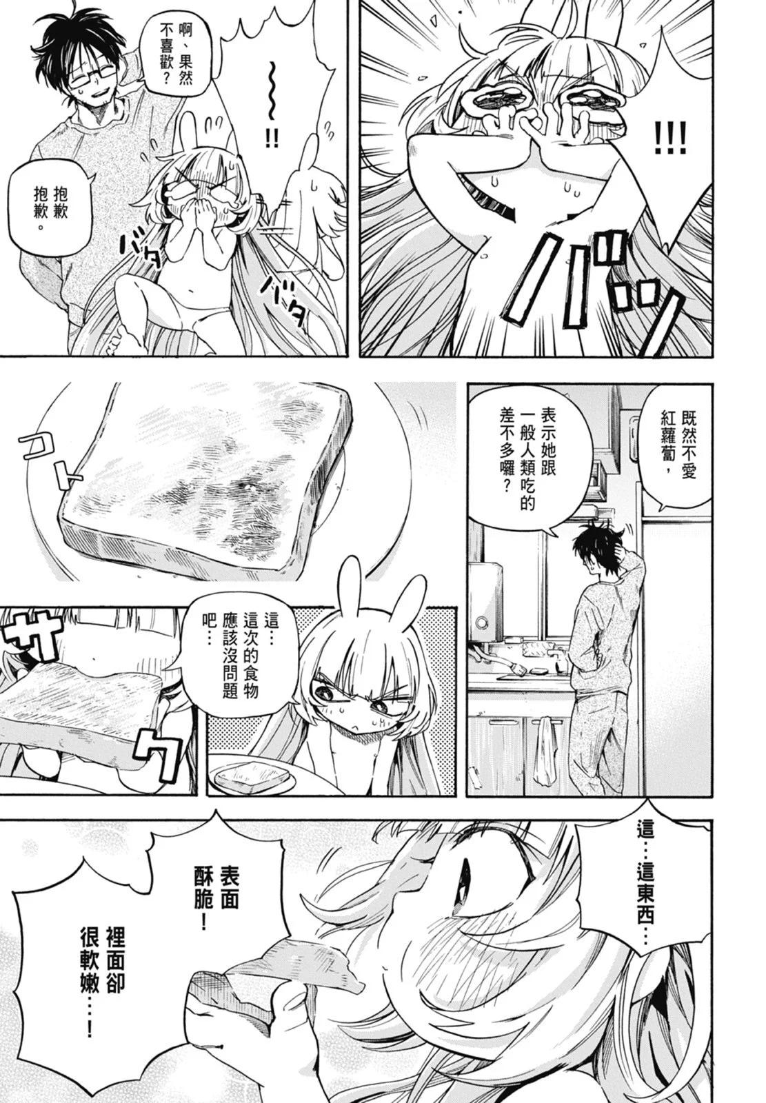 第01卷52