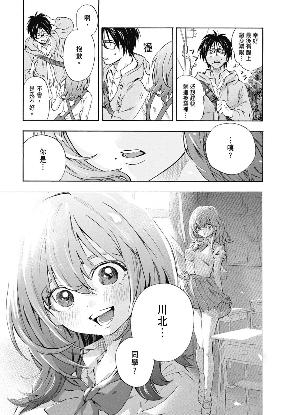 第01卷6