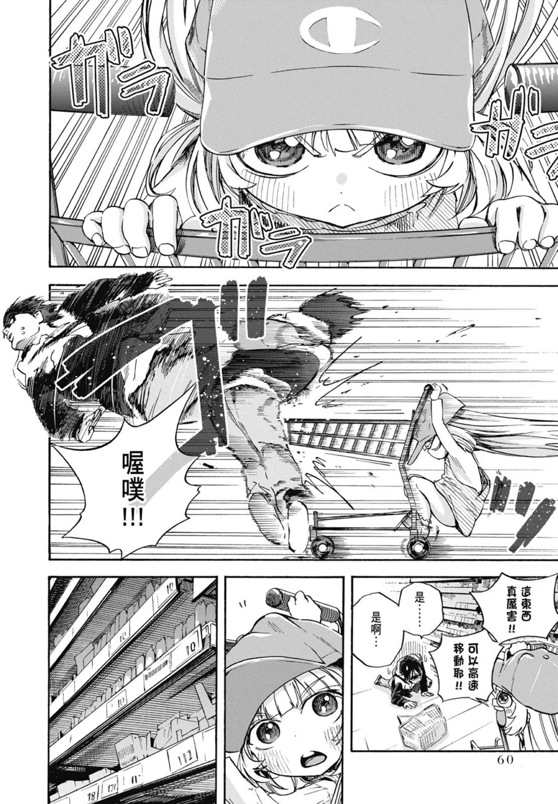 第01卷65