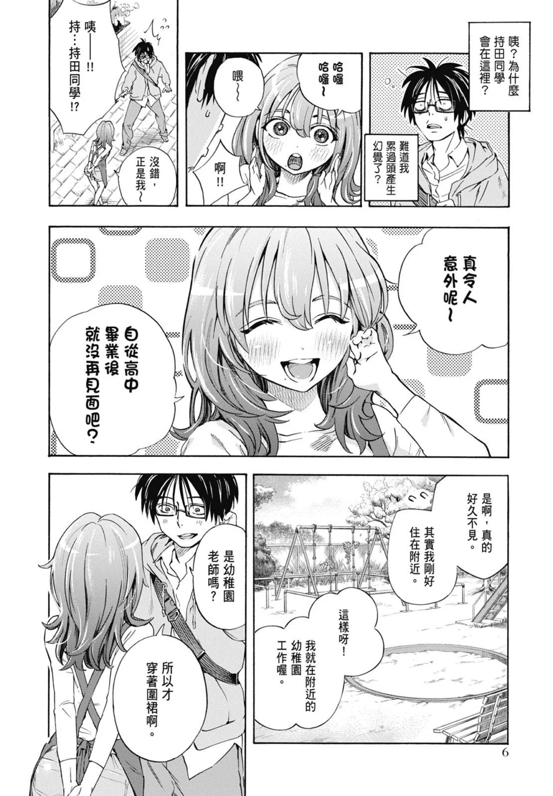 第01卷7