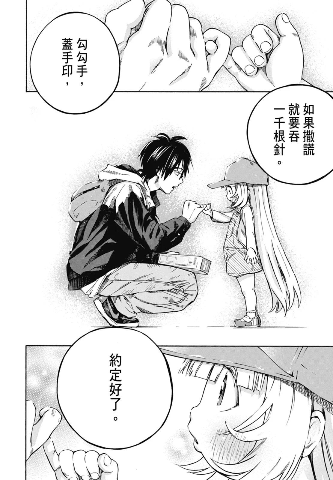 第01卷73