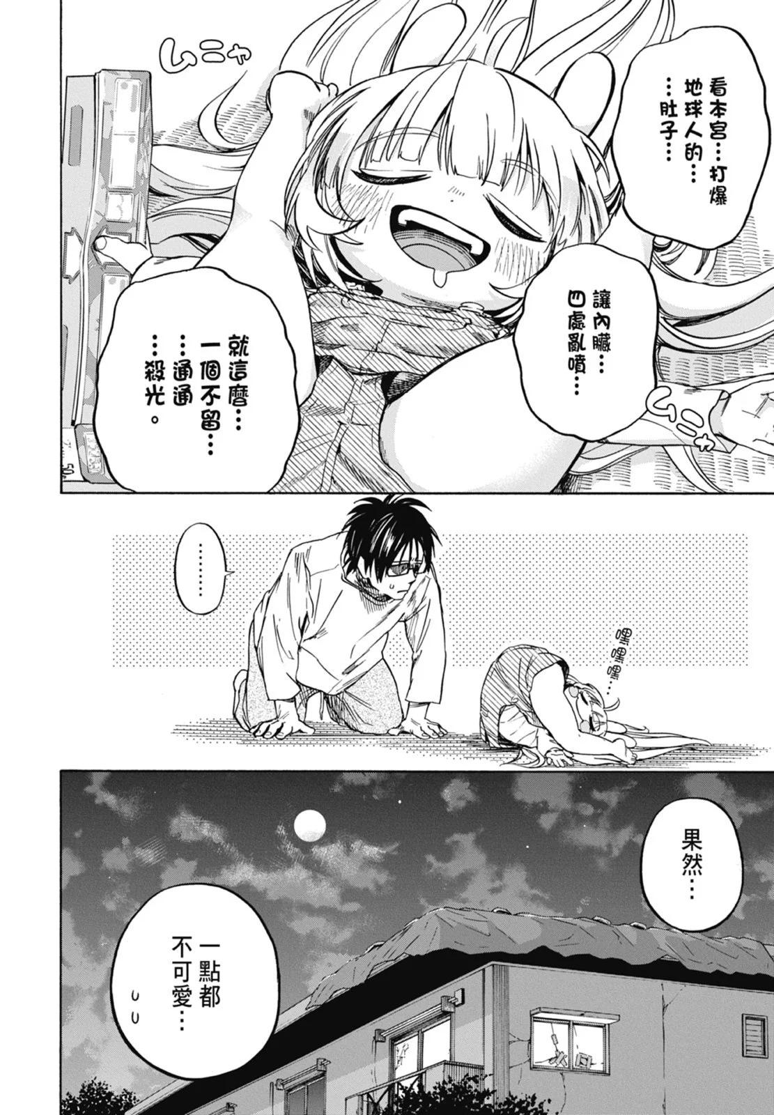 第01卷79