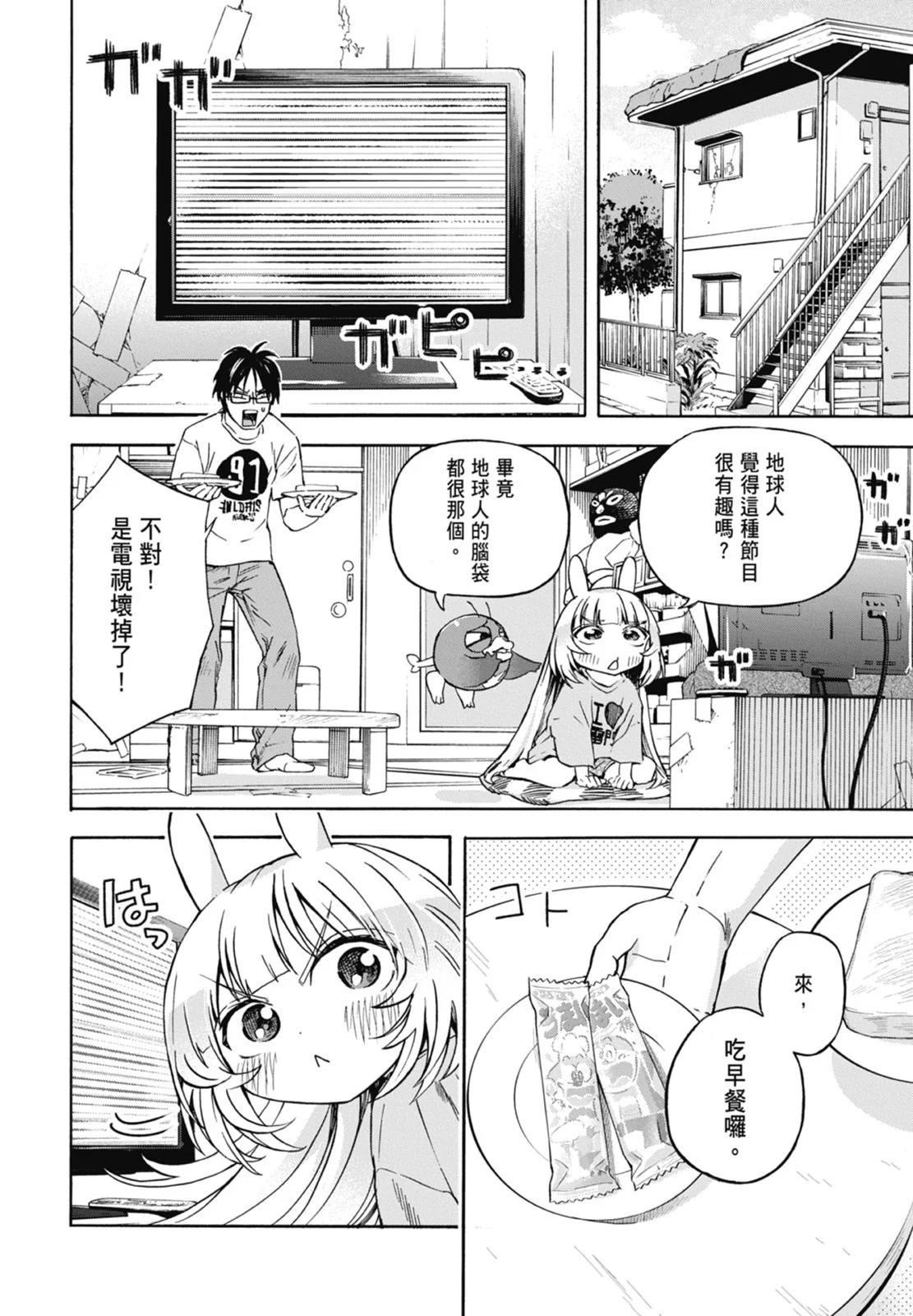 第01卷81
