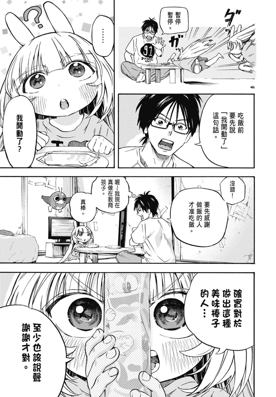 第01卷82