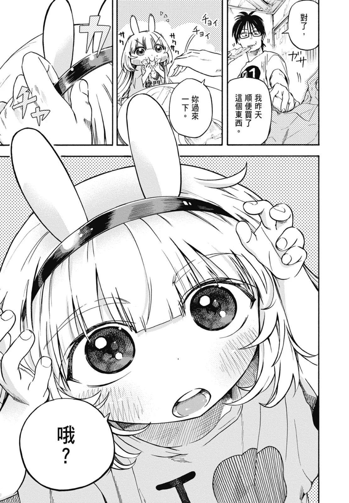 第01卷84
