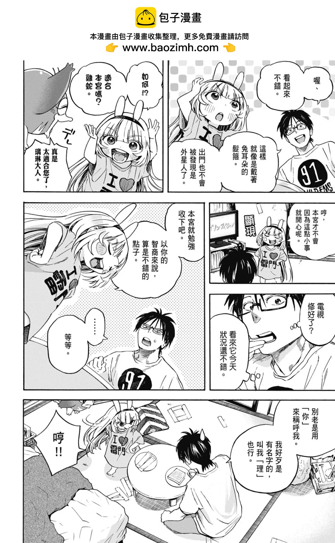 第01卷85