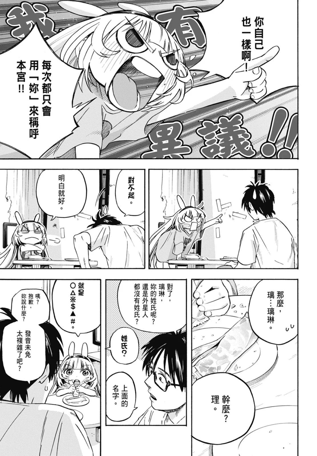 第01卷86