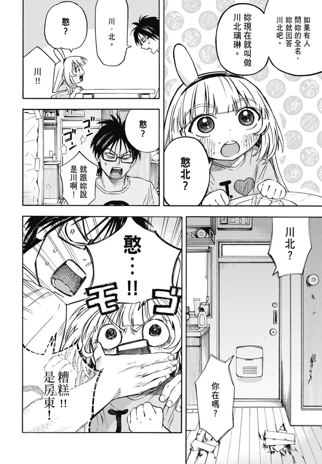 第01卷87