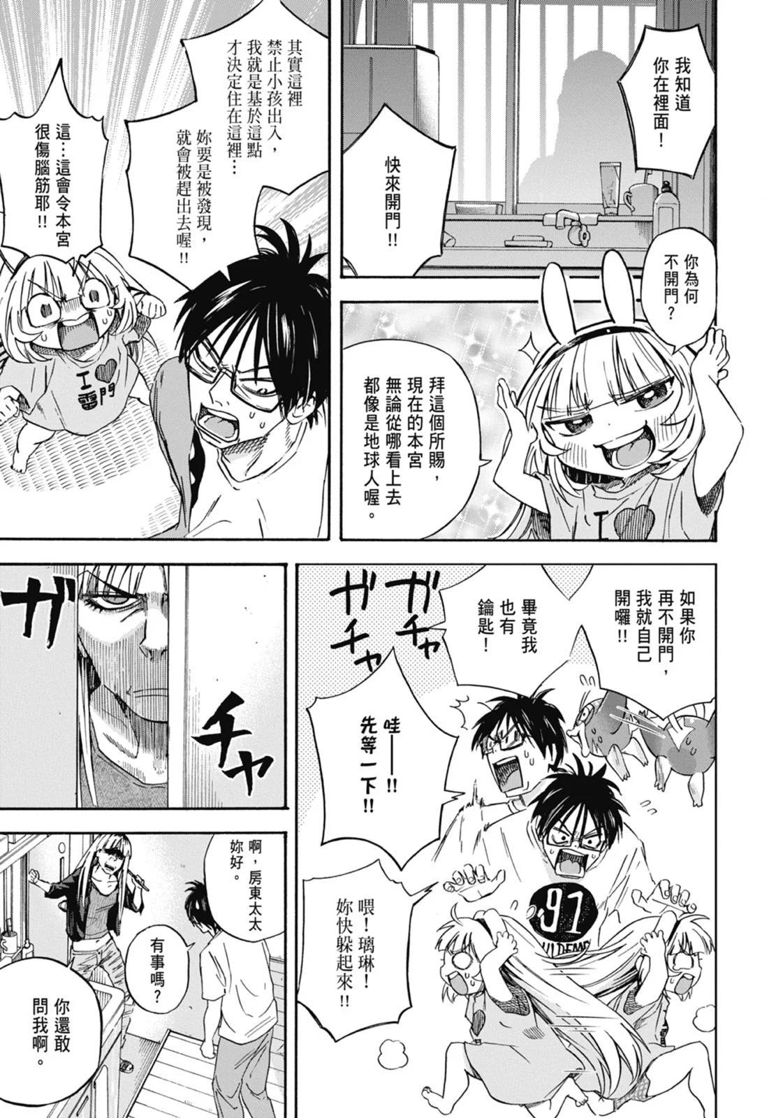第01卷88