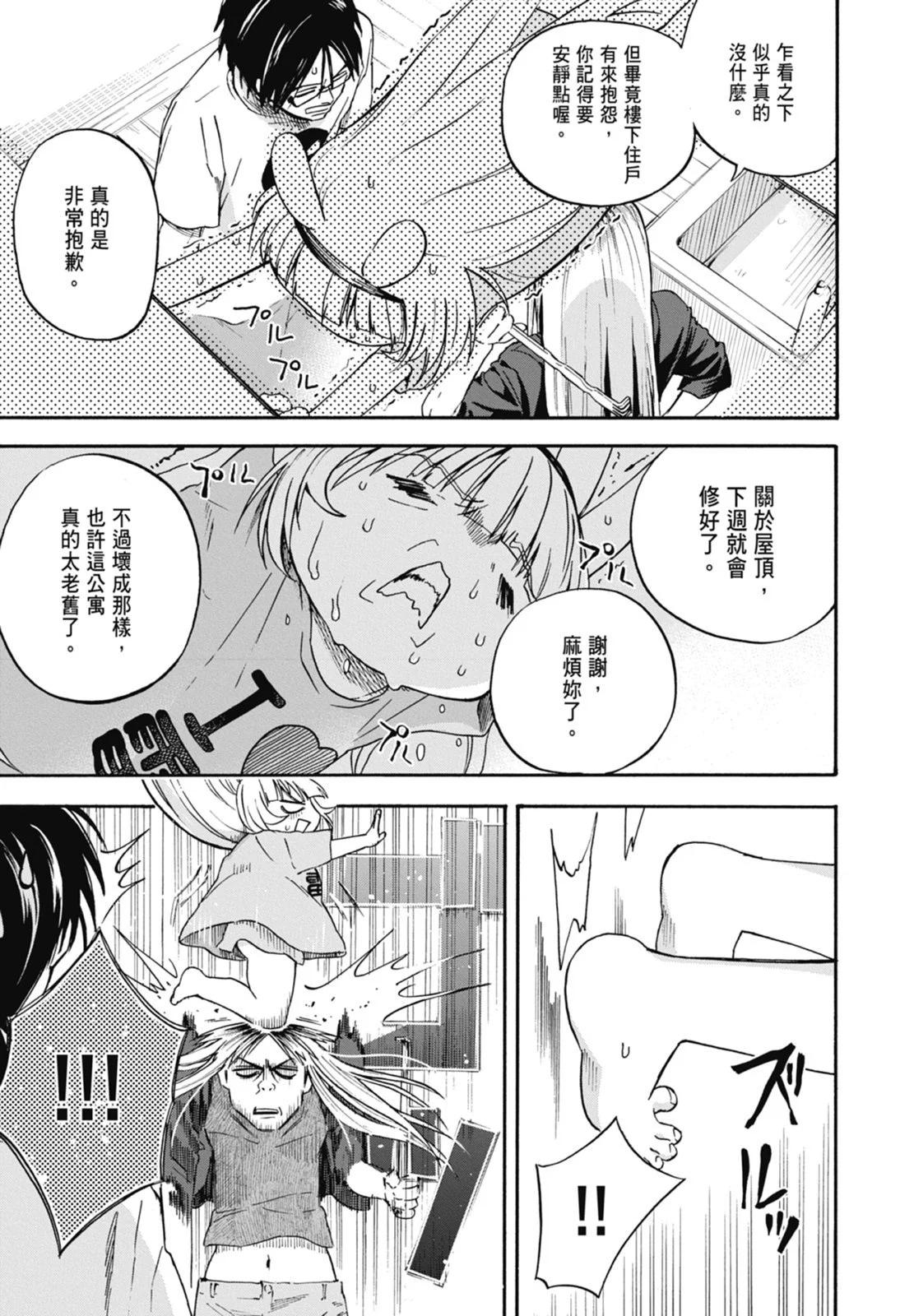 第01卷90
