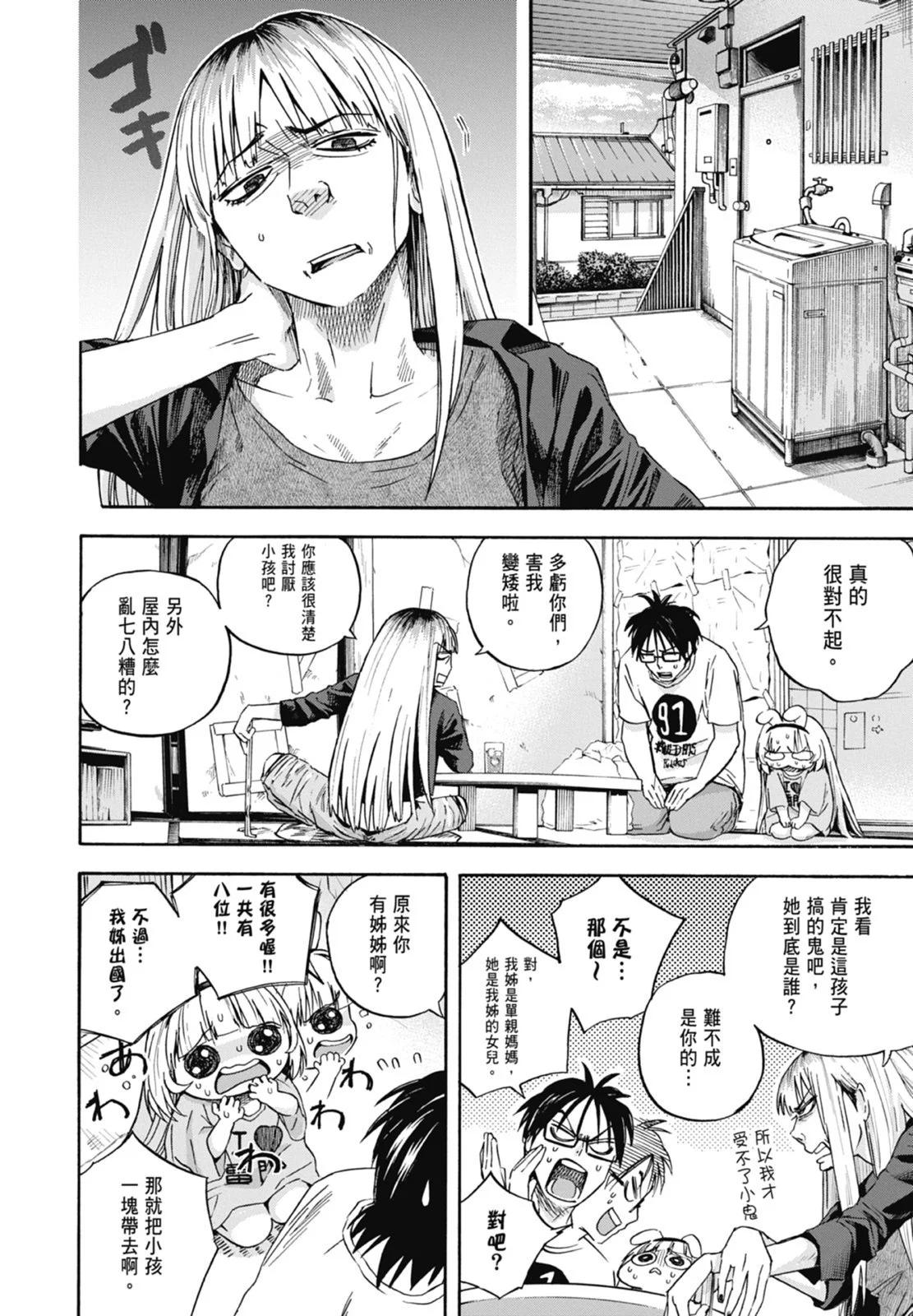 第01卷91