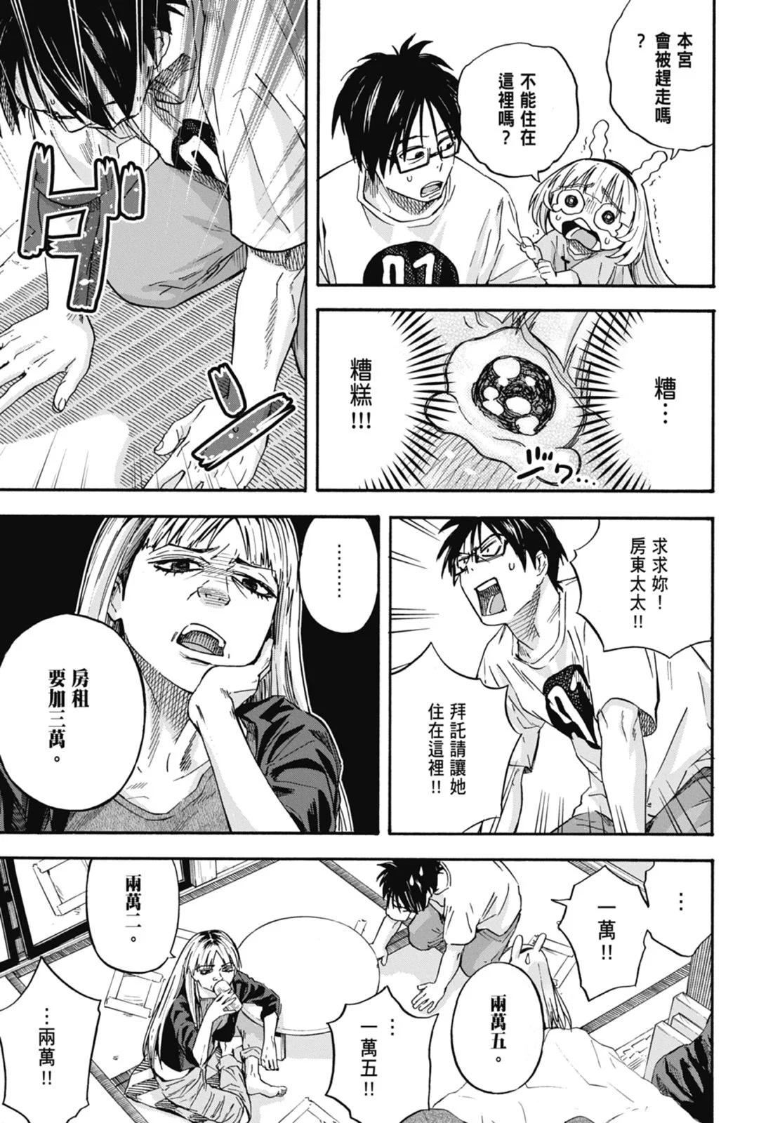 第01卷92