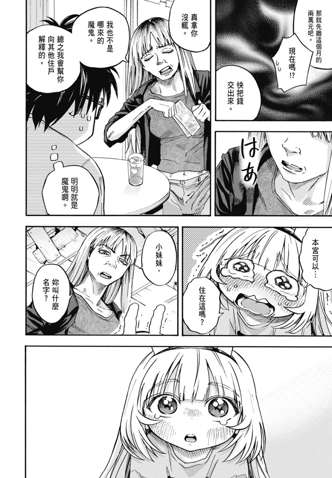 第01卷93