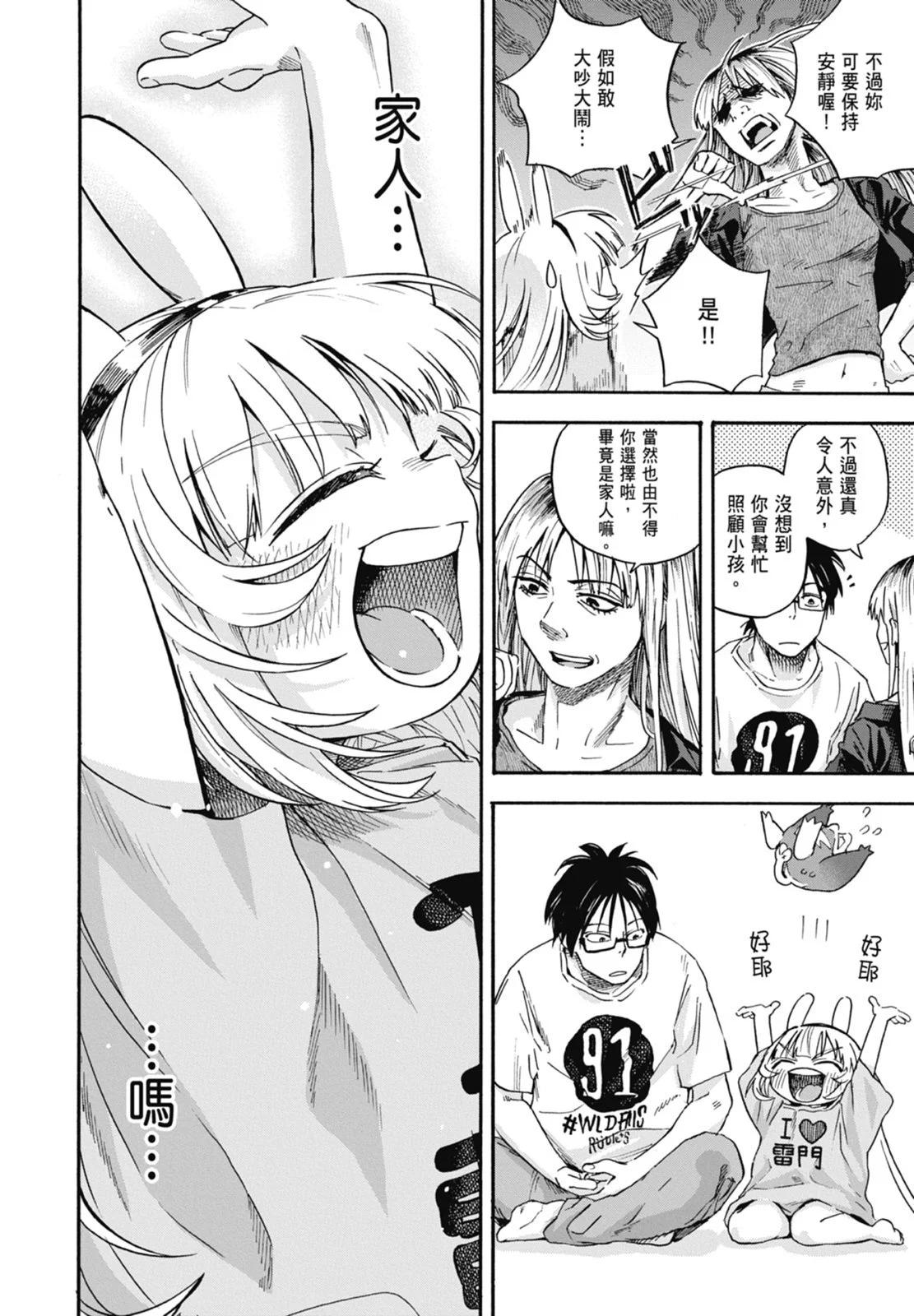 第01卷95