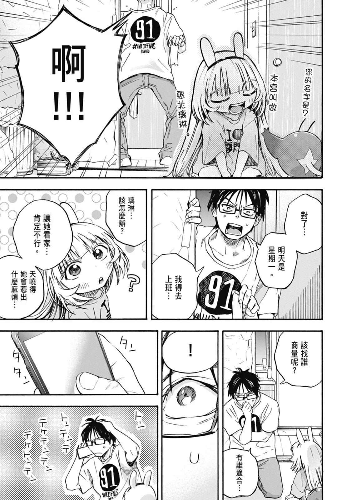第01卷98
