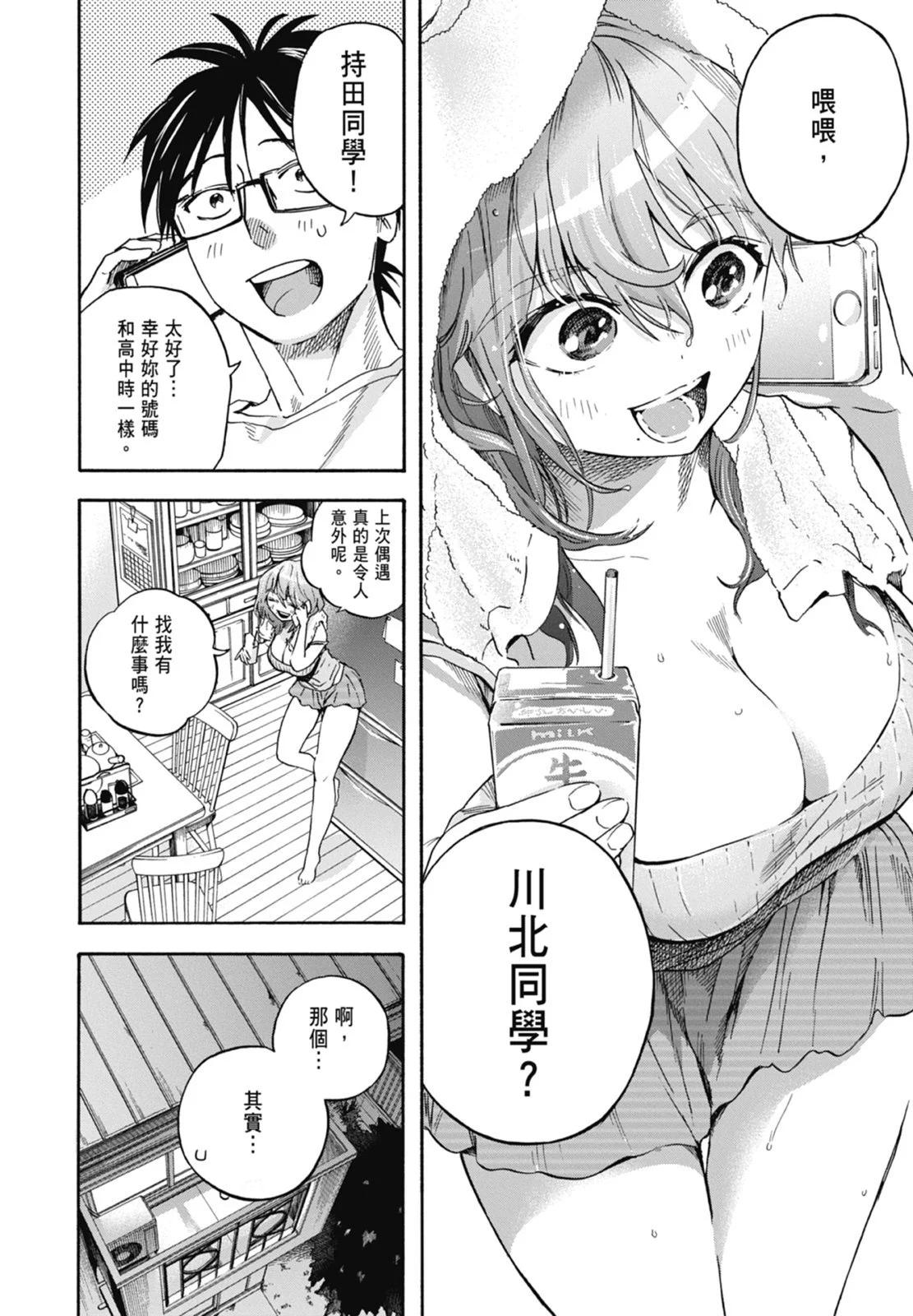 第01卷99