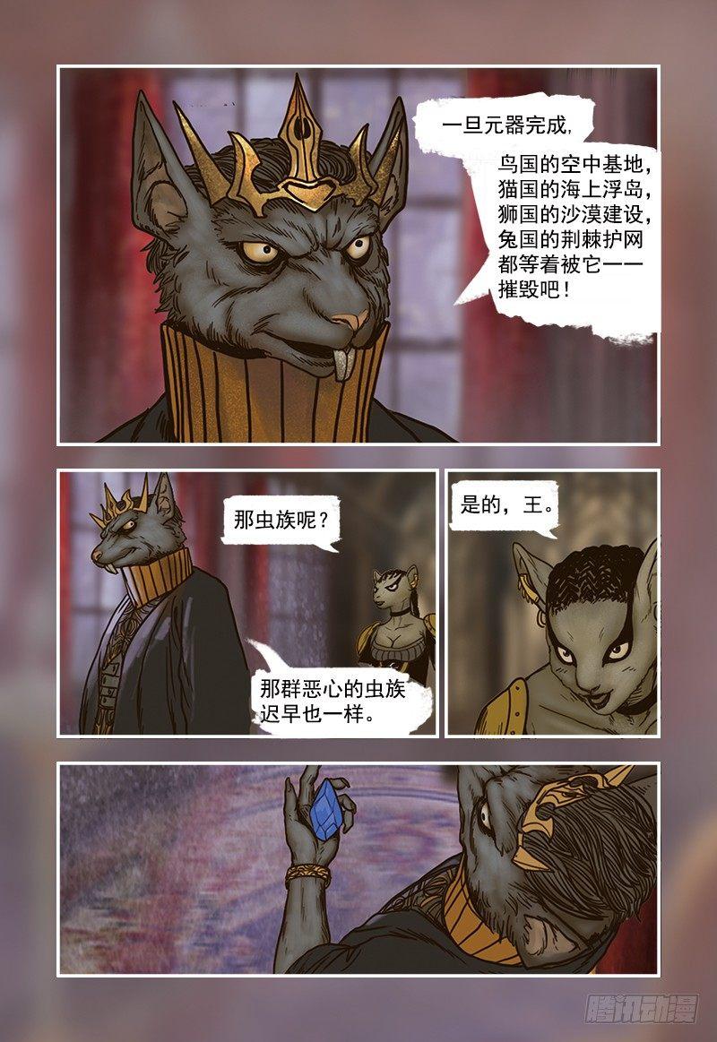 138