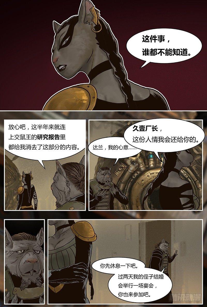 33 前夕上6