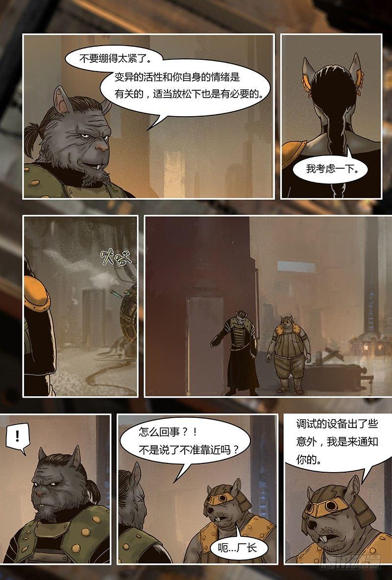 33 前夕上7