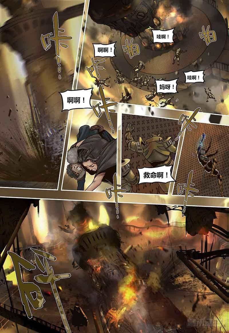 第47话  重逢10