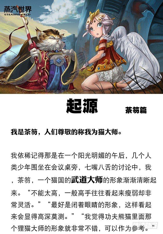 第123话 预言之子11