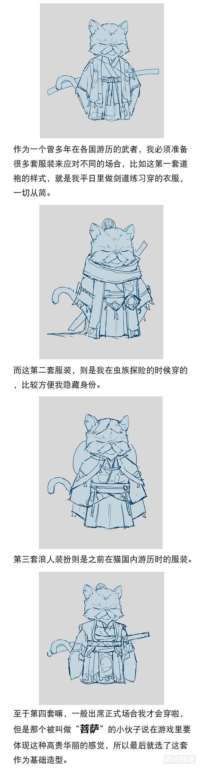 第123话 预言之子12