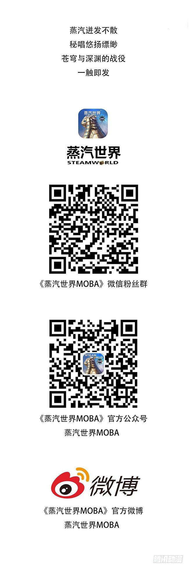 第123话 预言之子18