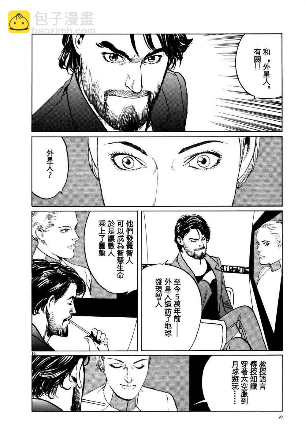 第02回15