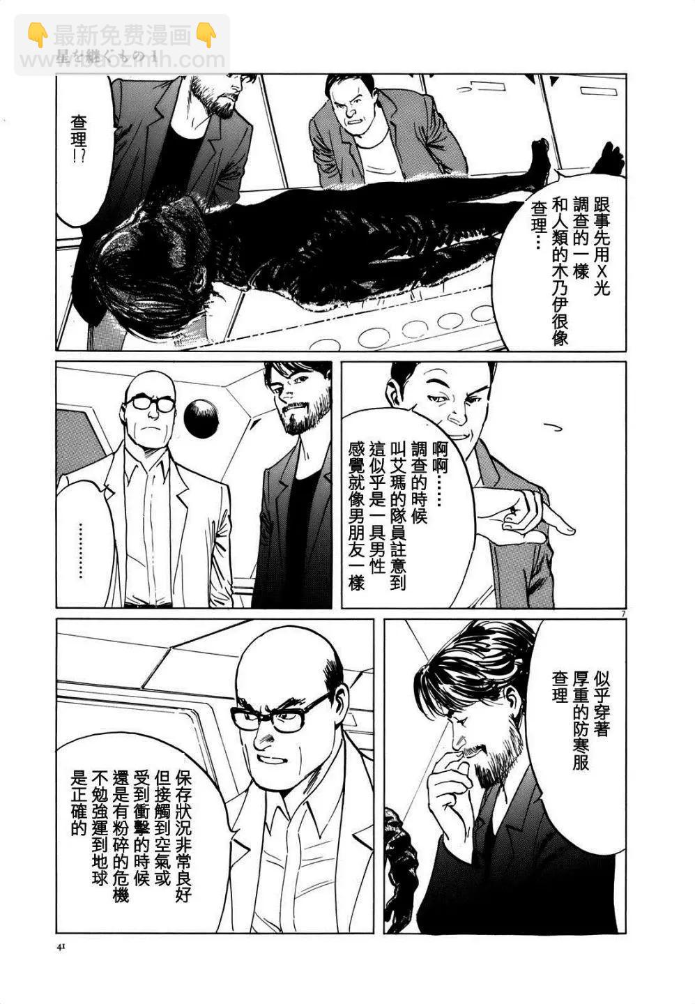 第02回6