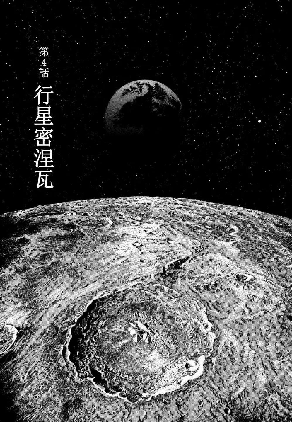 第04回0