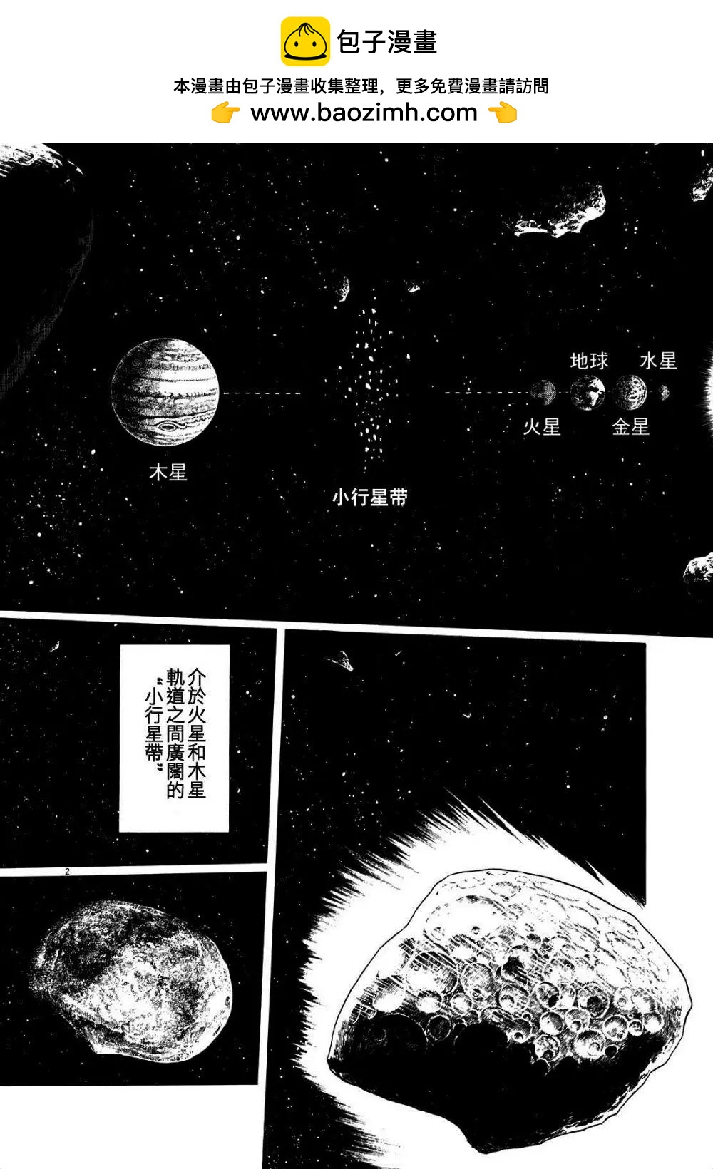第04回1
