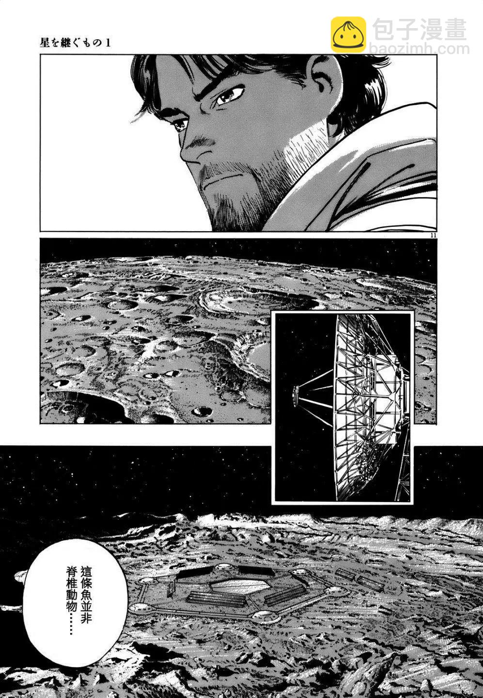 第04回10