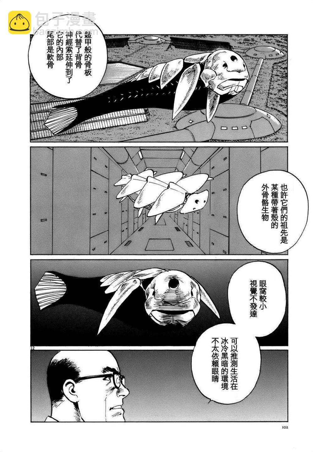 第04回11