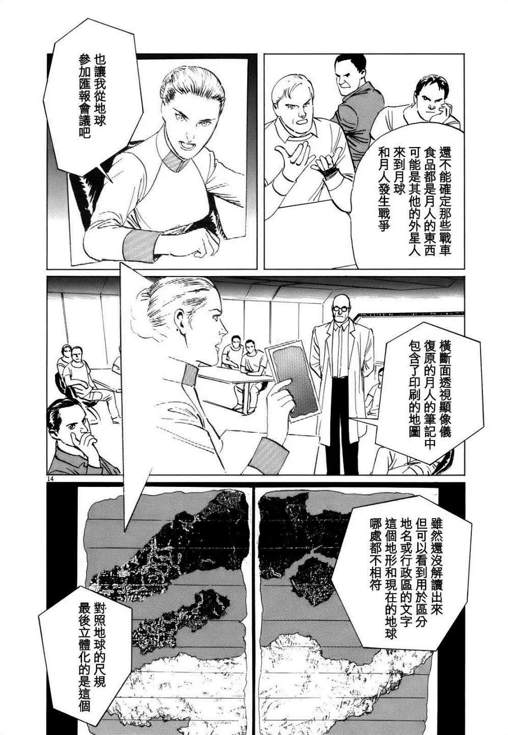 第04回13