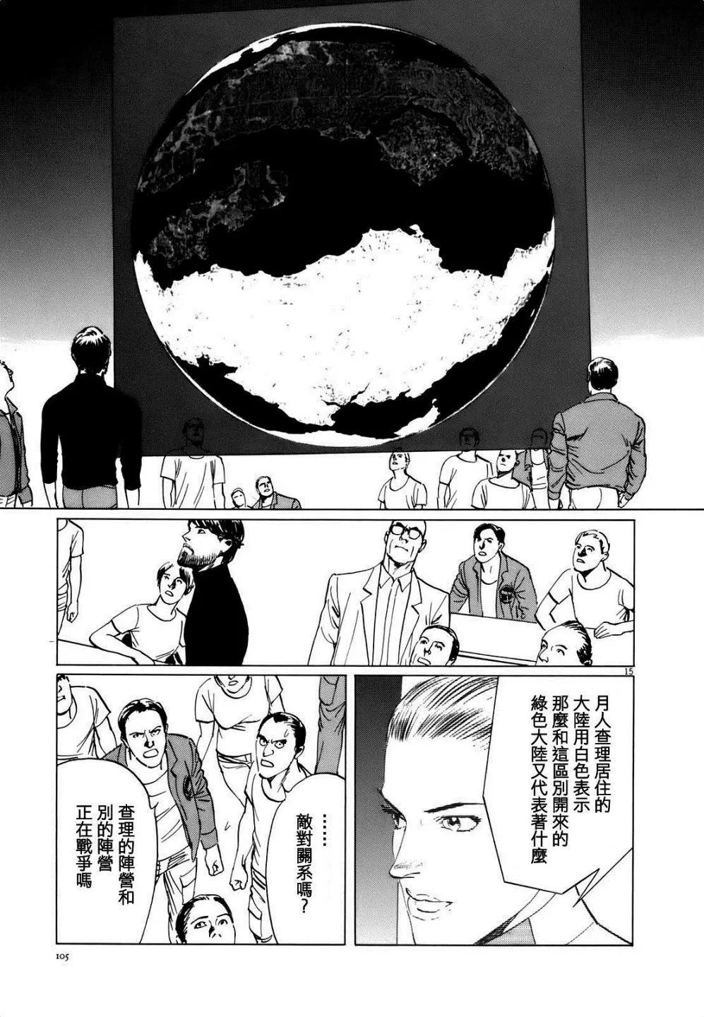 第04回14
