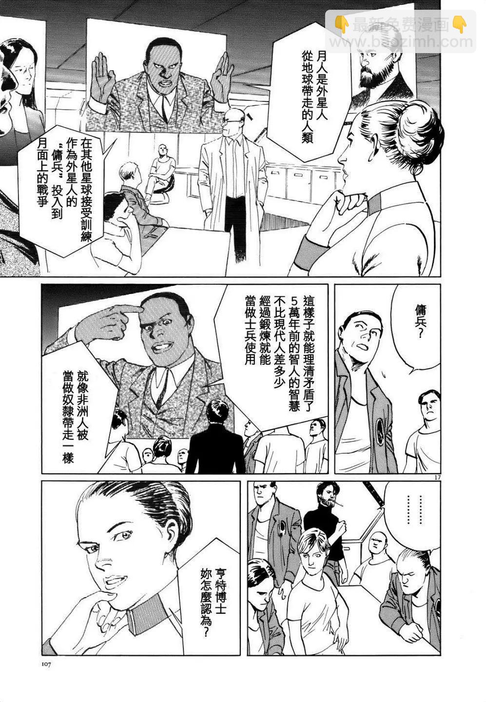 第04回16