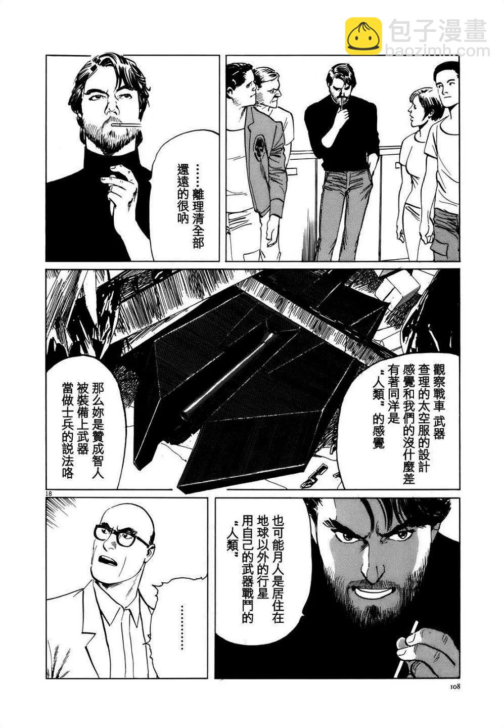 第04回17