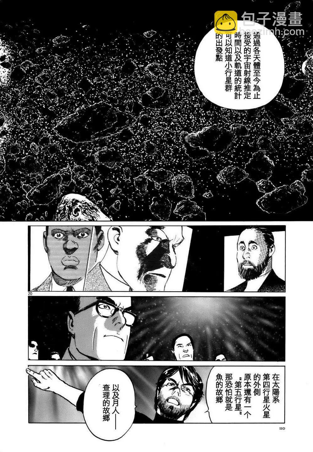 第04回19