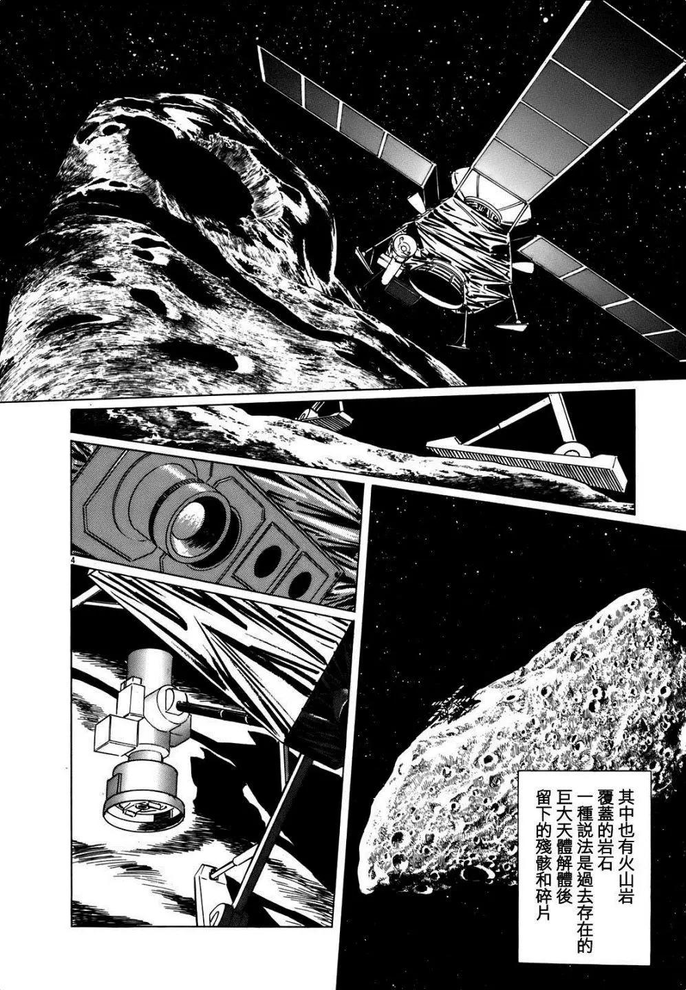 第04回3