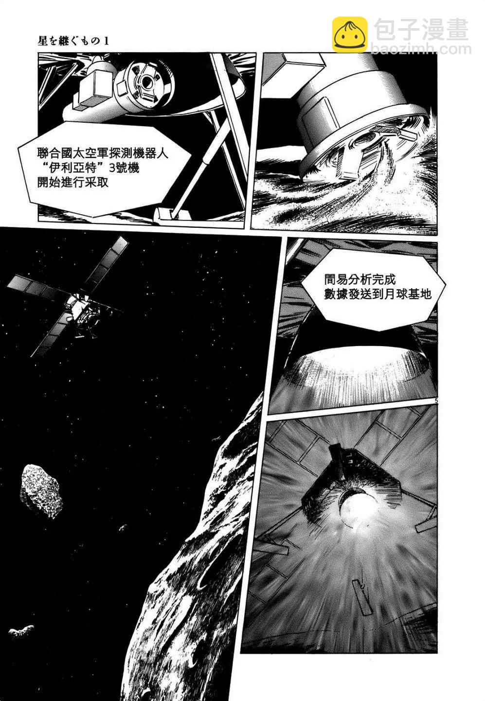 第04回4