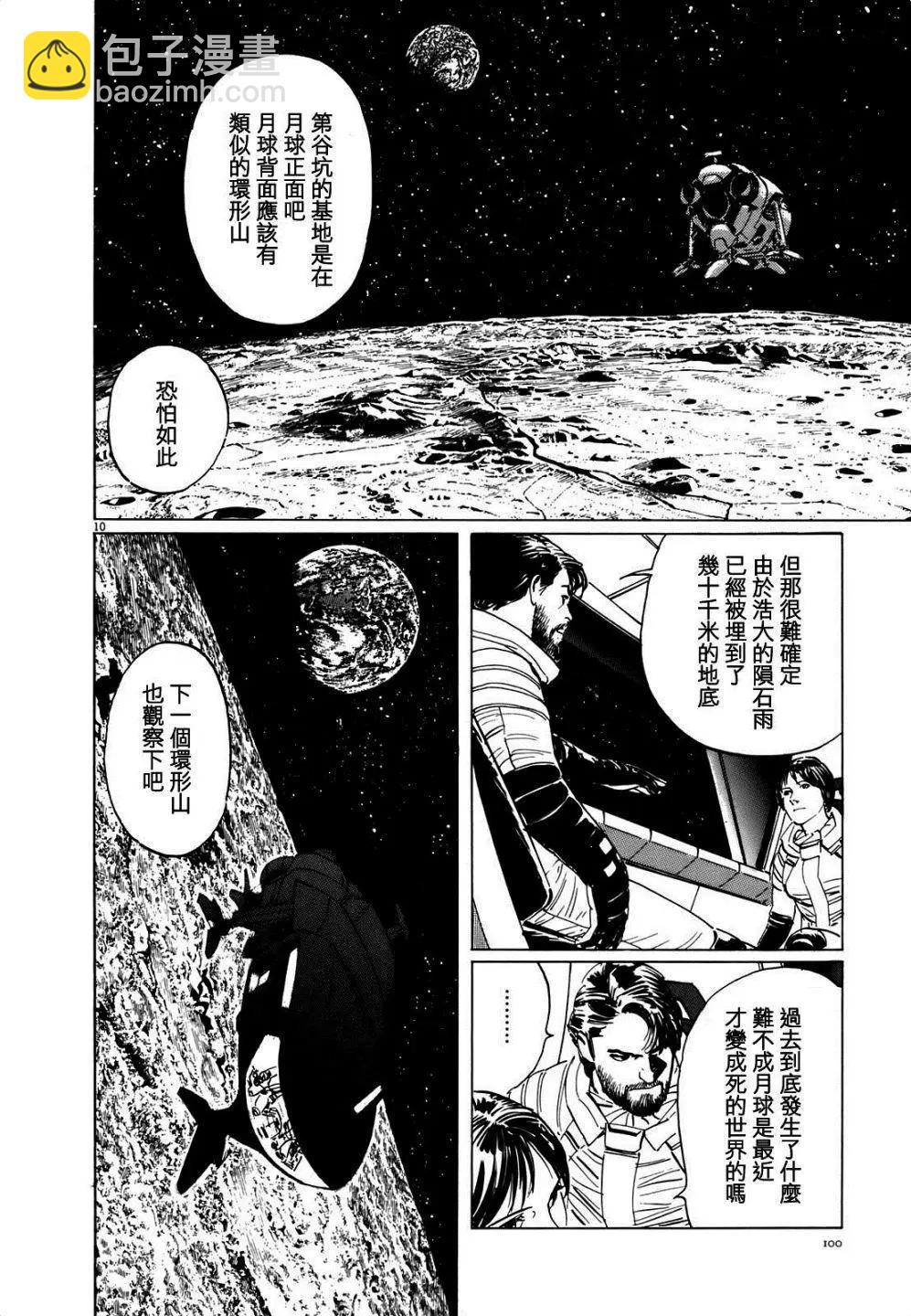 第04回9