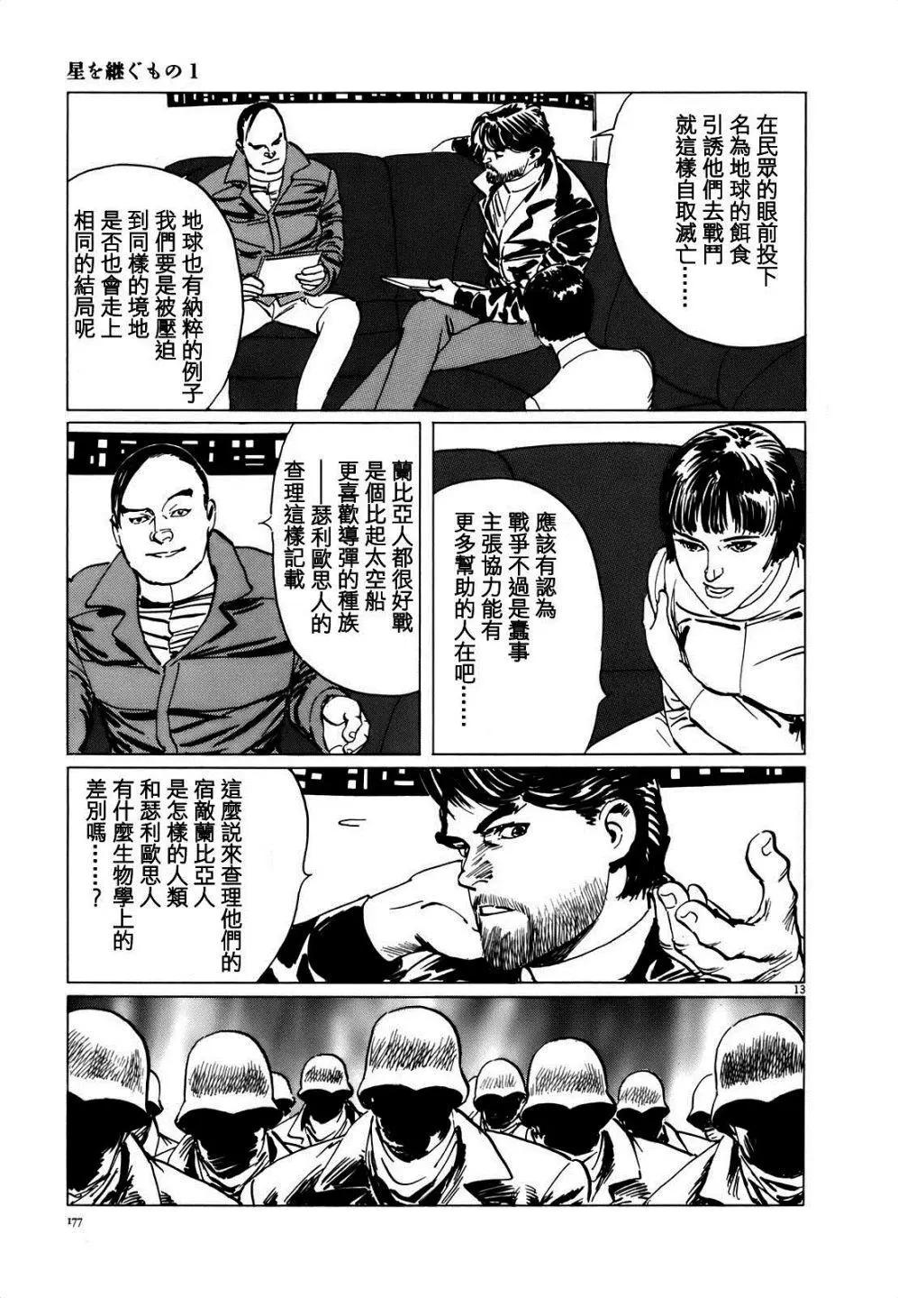 第07回12