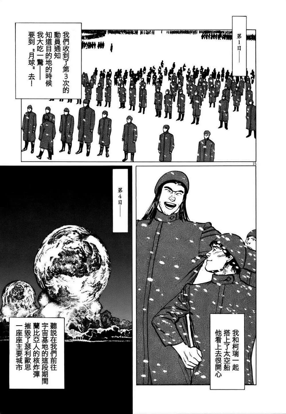第07回14