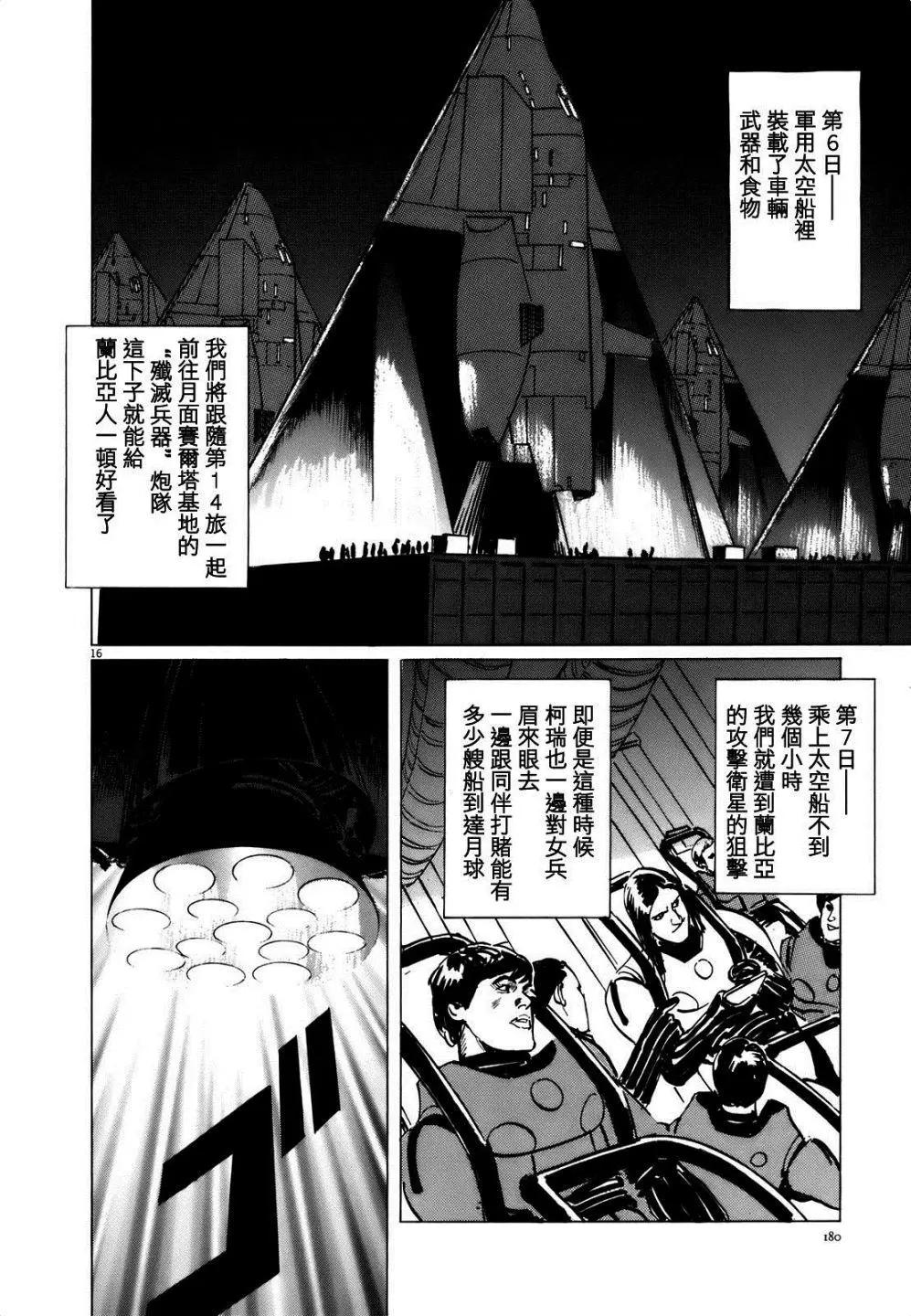 第07回15