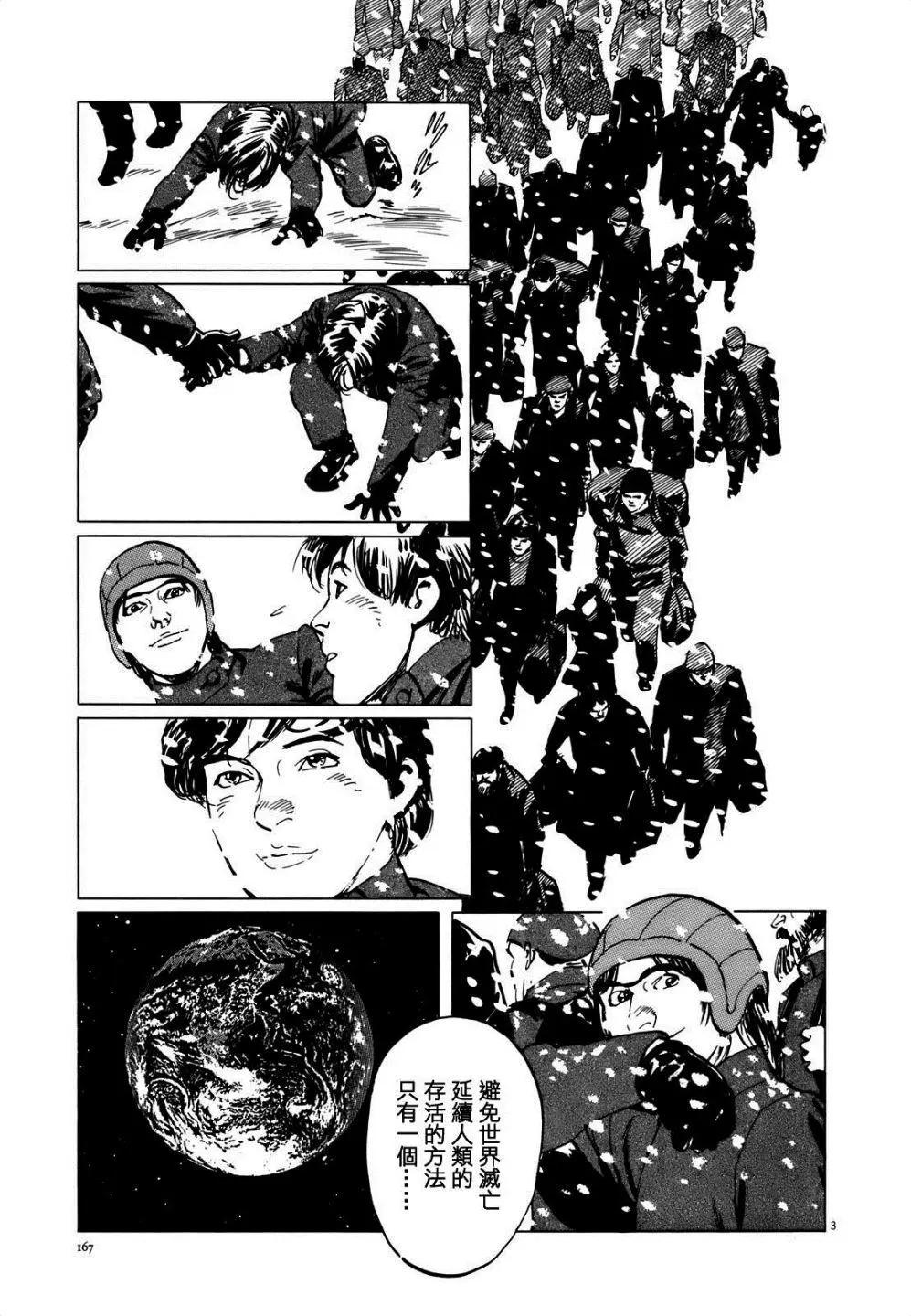 第07回2
