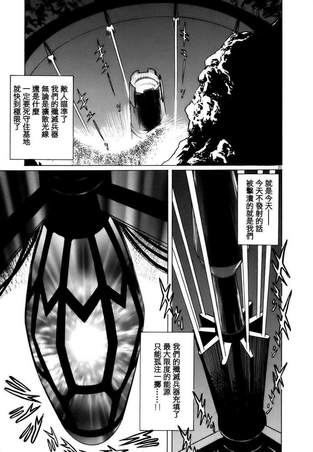 第07回20